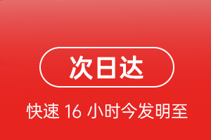 兰旗机场邮寄航空货运 航空货运
